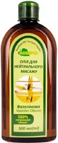 Олія масажна 500 мл