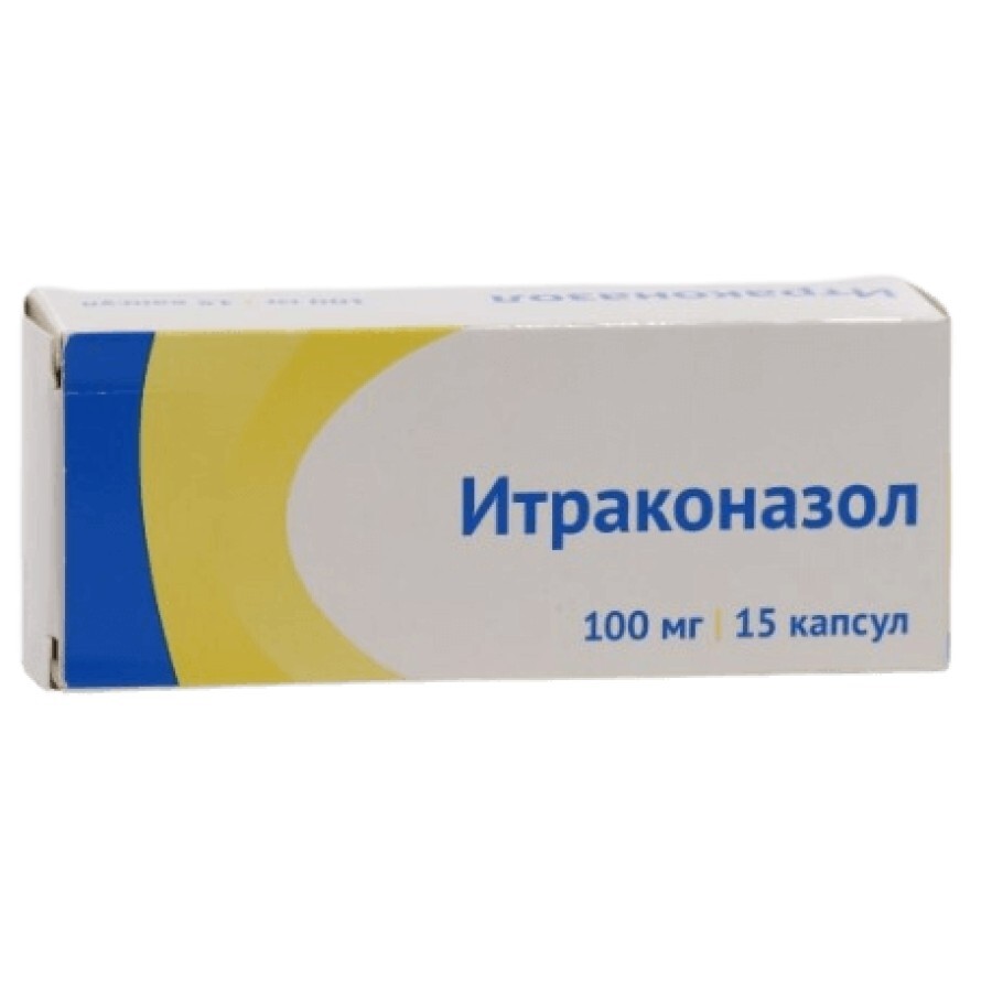 Ітраконазол капсули 100 мг блістер №15