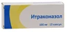 Ітраконазол капс. 100 мг блістер №15