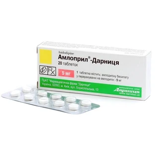 Амлоприл-дарниця табл. 5 мг контурн. чарунк. уп. №20