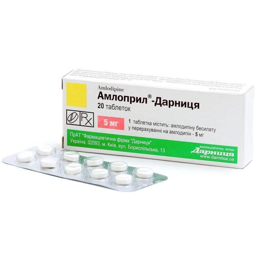 Амлоприл-дарница табл. 5 мг контурн. ячейк. уп. №20: цены и характеристики