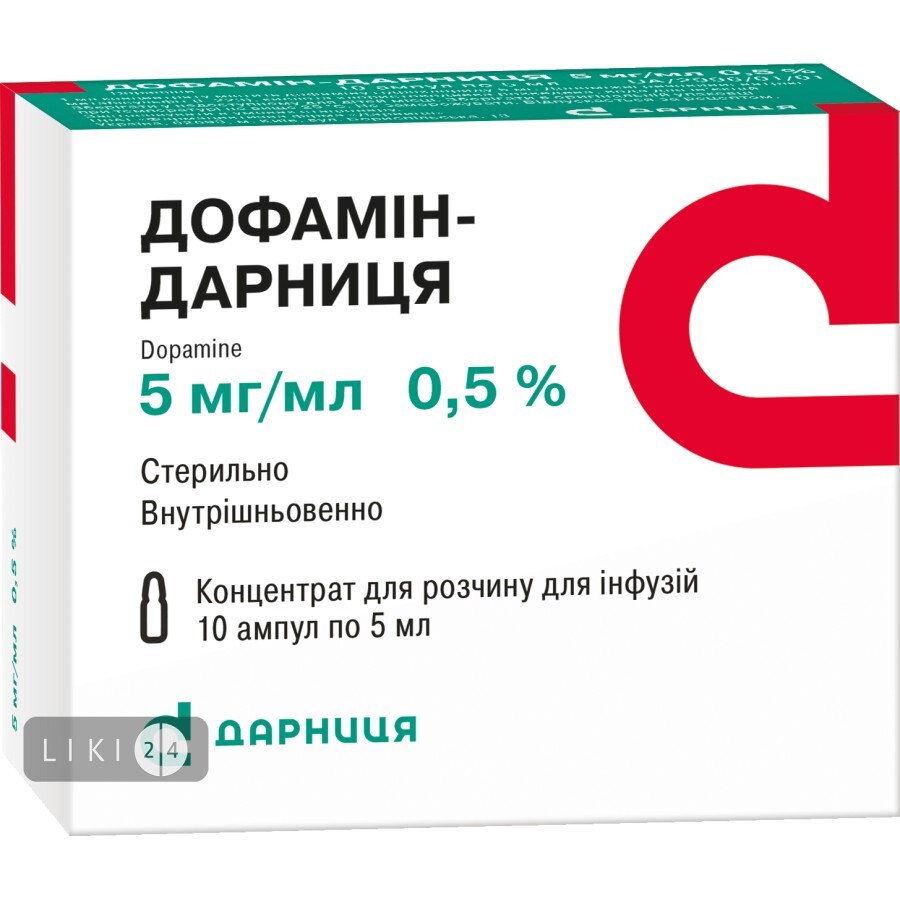 Дофамін-дарниця конц. д/р-ну д/інф. 5 мг/мл амп. 5 мл, у коробці №10: ціни та характеристики