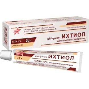 Іхтіол мазь 10 % туба 30 г
