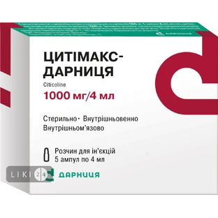Цитімакс-дарниця р-н д/ін. 1000 мг амп. 4 мл, контурн. чарунк. yп., пачка №5