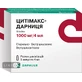Цитімакс-дарниця р-н д/ін. 1000 мг амп. 4 мл, контурн. чарунк. yп., пачка №5