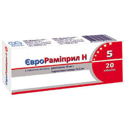 Єврораміприл h 5 табл. 5 мг + 12,5 мг блістер №20