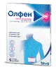 Олфен