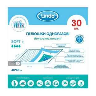 Пеленки гигиенические Lindo 40 x 60 см 30 шт