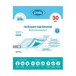 Пеленки гигиенические Lindo 90 х 60 см №30