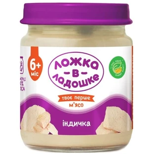 Пюре м'ясне Ложка в Ладошке індичка та овочі, 100 г