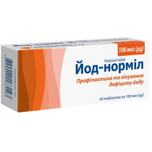 Йод-нормил табл. 100 мкг блистер №50