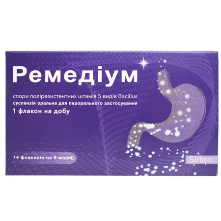 Ремедиум суспензия оральная 5 мл №14 флакон: цены и характеристики