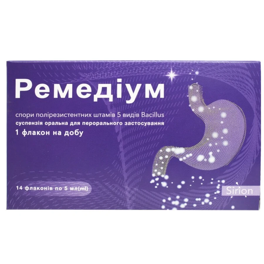 Ремедиум суспензия оральная 5 мл №14 флакон: цены и характеристики