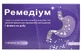 Ремедіум суспензія оральна 5 мл №14 флакон