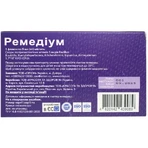 Ремедиум суспензия оральная 5 мл №14 флакон: цены и характеристики