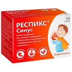Респикс Синус порошок саше 4,5 г, со вкусом земляники, №10: цены и характеристики