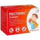 Респикс Синус порошок саше 4,5 г, со вкусом земляники, №10