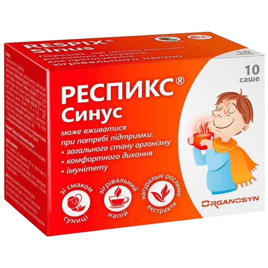 Респикс Синус порошок саше 4,5 г, со вкусом земляники, №10: цены и характеристики
