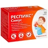 Респикс Синус порошок саше 4,5 г, зі смаком суниці №10