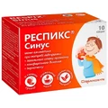 Респикс Синус порошок саше 4,5 г, со вкусом земляники, №10