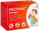 Респикс Синус порошок саше 4,5 г, зі смаком суниці №10