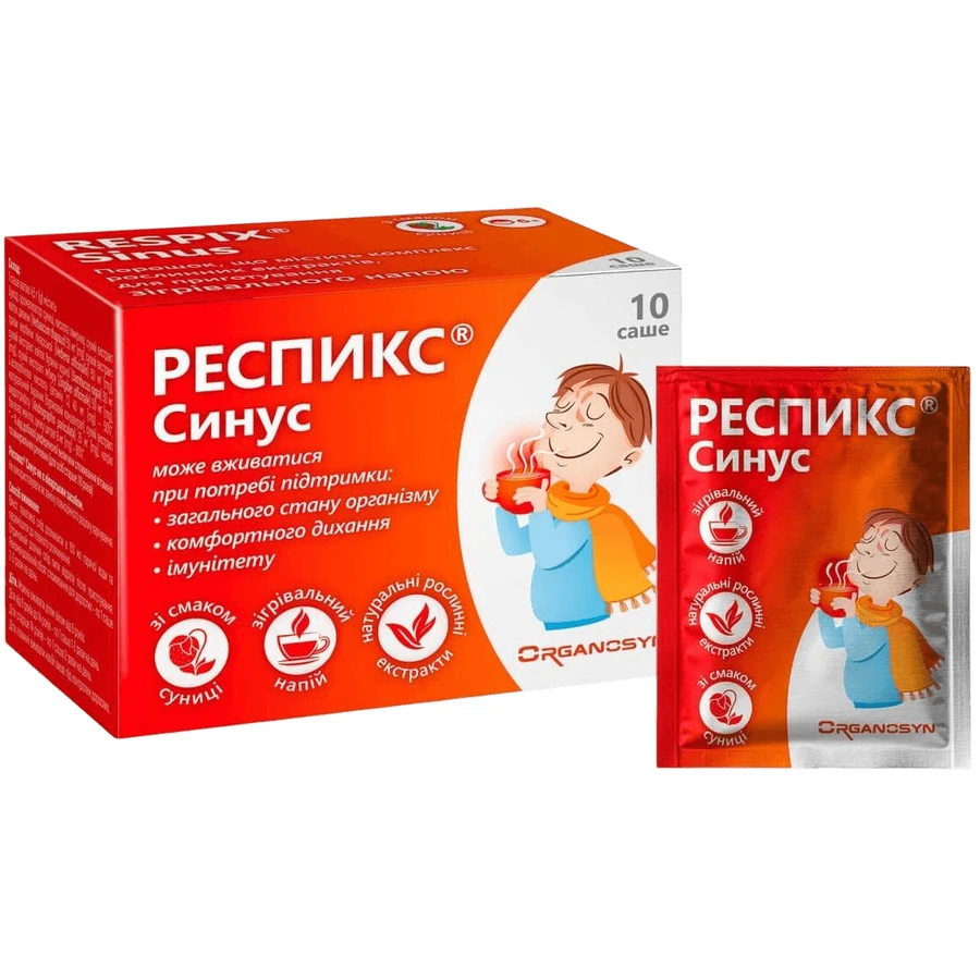 Респикс Синус порошок саше 4,5 г, со вкусом земляники, №10: цены и характеристики