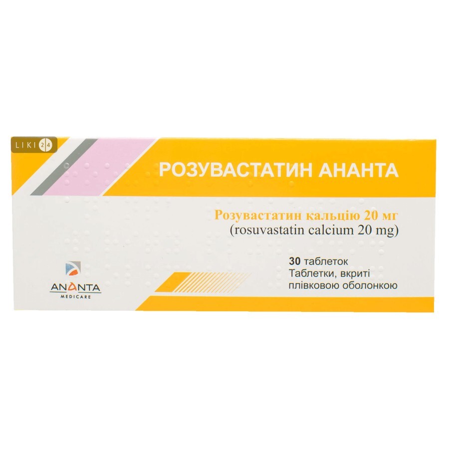 Розувастатин ананта табл. п/плен. оболочкой 20 мг блистер №30: цены и характеристики