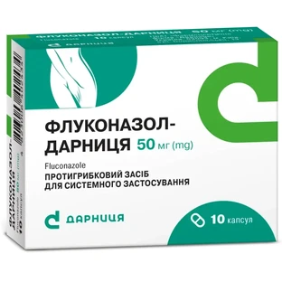 Флуконазол-Дарница капс. 50 мг №10