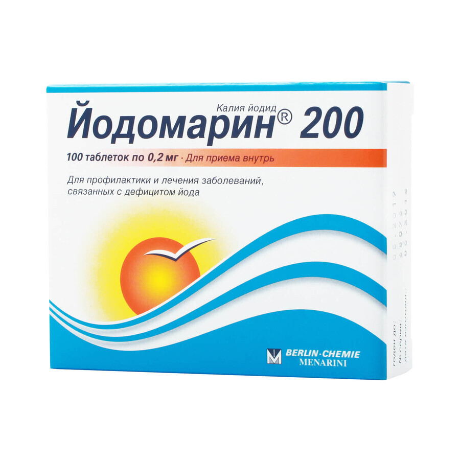 Йодомарин 200 таблетки 200 мкг №100