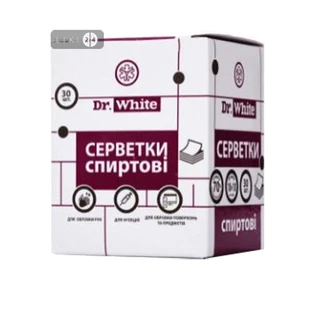 Серветки спиртові Dr. White 10 см х 10 см №30