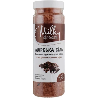 Соль для ванн Milky Dream морская Молочно-шоколадная ванна, 700 г