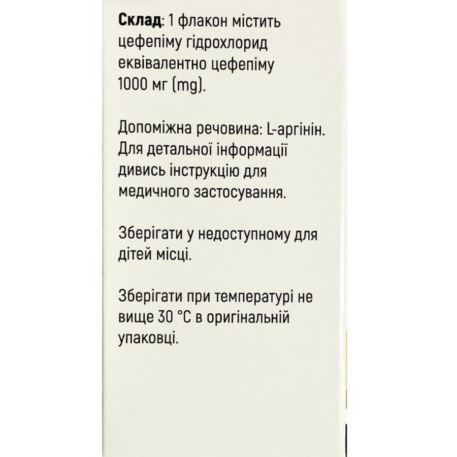 Скайпім порошок для розчину для ін’єкцій, 1000 мг, флакон: ціни та характеристики