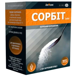 Сорбіт пакет порошок 250 г