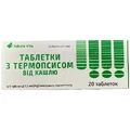 Таблетки с термопсисом Табула Вита от кашля №20
