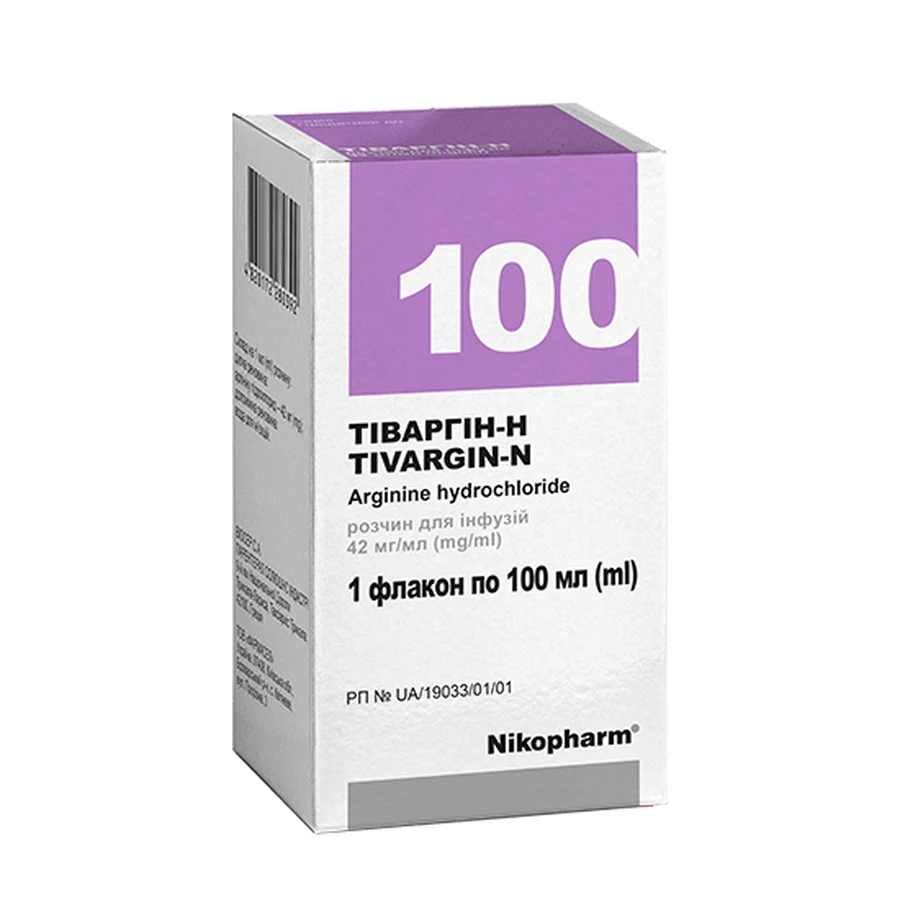 Тиваргин-Н р-р д/инф. 42 мг/мл фл. 100 мл: цены и характеристики
