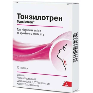 Тонзилотрен таблетки, №40