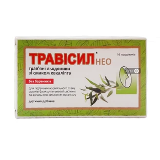 Трависил нео леденцы со вкусом эвкалипта №16