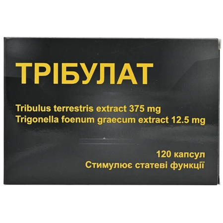 Трибулат капсулы №120: цены и характеристики
