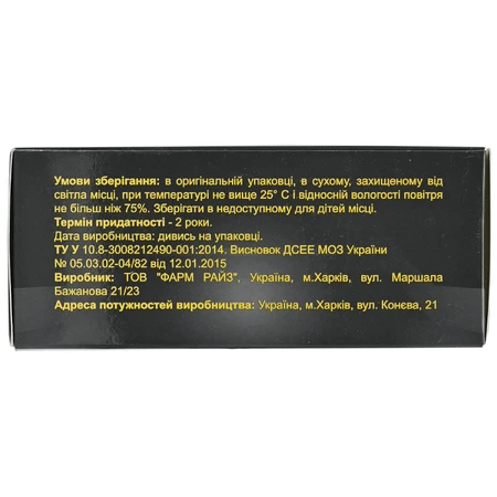 Трибулат капсулы №120: цены и характеристики