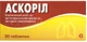 Аскоріл
