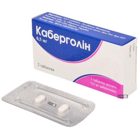 Каберголин табл. 0,5 мг блистер №2: цены и характеристики