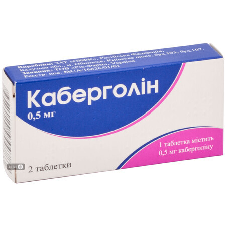 Каберголин табл. 0,5 мг блистер №2