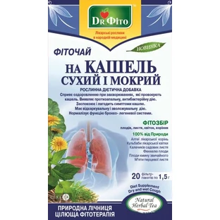 Фиточай Доктор Фито От кашля сухого и мокрого по 1.5 г 20 шт