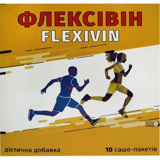 Флексивин пакет-саше 10 шт