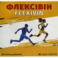 Флексивин пакет-саше 10 шт
