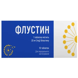 Флустин табл. 20 мг блистер №10
