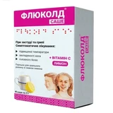 Флюколд Саше порошок для орального раствора со вкусом лимона 5 г, №10
