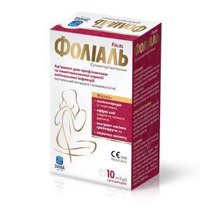 Фолиаль суппозитории вагинальные №10