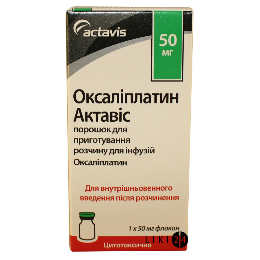 Оксаліплатин актавіс пор. д/п р-ну д/інф. 50 мг фл.: ціни та характеристики