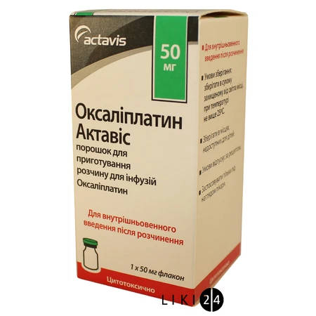 Оксаліплатин актавіс пор. д/п р-ну д/інф. 50 мг фл.: ціни та характеристики